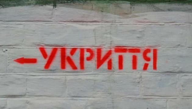 Замовили виготовлення проєктно-кошторисної документації на ремонт укриття медичного закладу