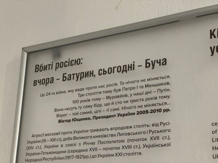 В крипті церкви Воскресіння Господнього у цитаделі Батурина з 2008-го по 2014 рік були перепоховані останки жертв (в основному – дітей) різанини 13 листопада 1708 року