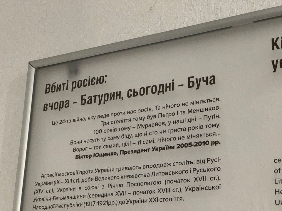 В крипті церкви Воскресіння Господнього у цитаделі Батурина з 2008-го по 2014 рік були перепоховані останки жертв (в основному &ndash; дітей) різанини 13 листопада 1708 року