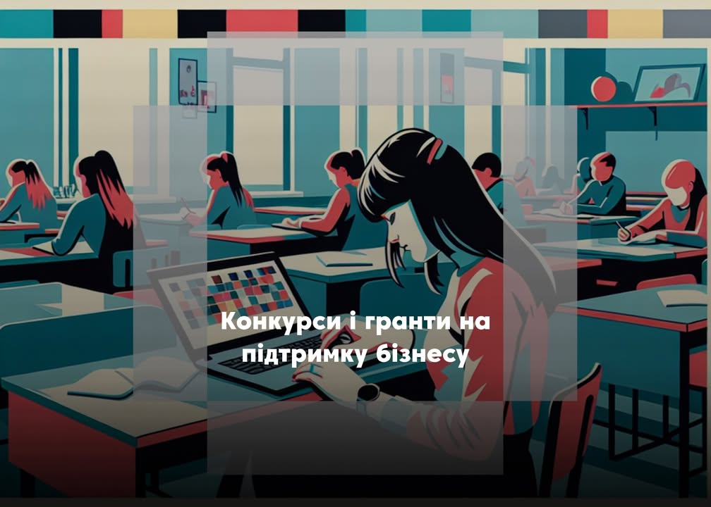 🔥12 способів отримати гроші на бізнес, навчання або розвиток &mdash; навіть якщо ти починаєш з нуля