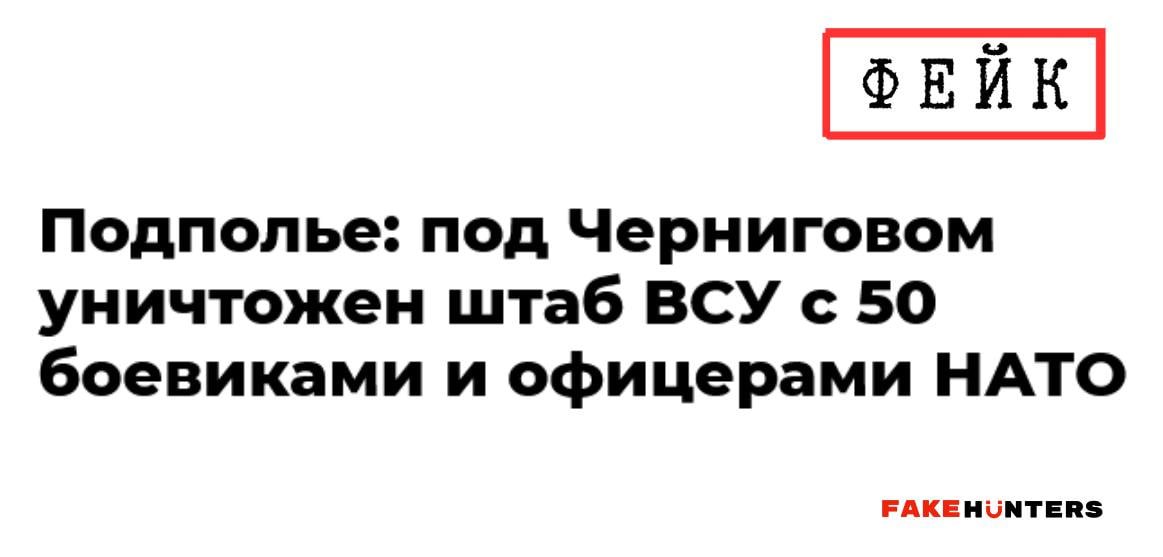 російська ІПСО проти ЗСУ: як відрізнити ПРАВДУ від БРЕХНІ
