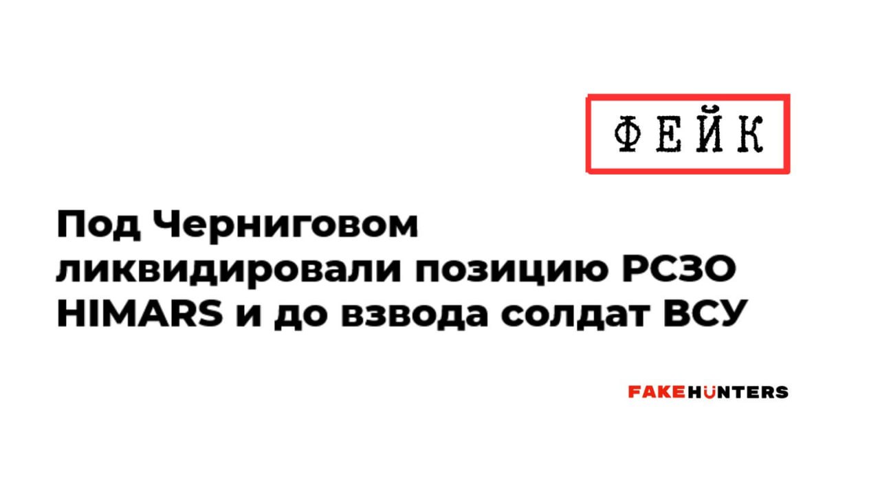 російська ІПСО проти ЗСУ: як відрізнити ПРАВДУ від БРЕХНІ