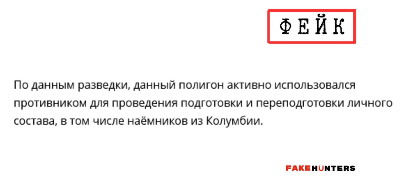 російська ІПСО проти ЗСУ: як відрізнити ПРАВДУ від БРЕХНІ