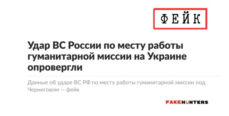 російська ІПСО проти ЗСУ: як відрізнити ПРАВДУ від БРЕХНІ