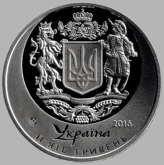 DCC: Dema Coins Collection — Культура та дозвілля у Батурині