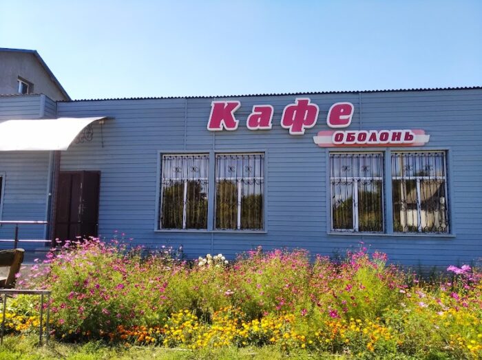 Оболонь — Ресторани та кафе у Батурині