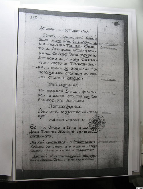 Хлопчик із Батурина, якого хрестив Мазепа, став генералом французької армії і шпигуном Людовіка XV