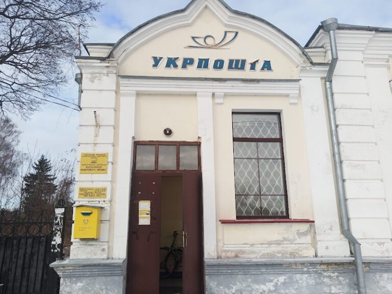 Укрпошта 16560 — Пошта та послуги у Батурині