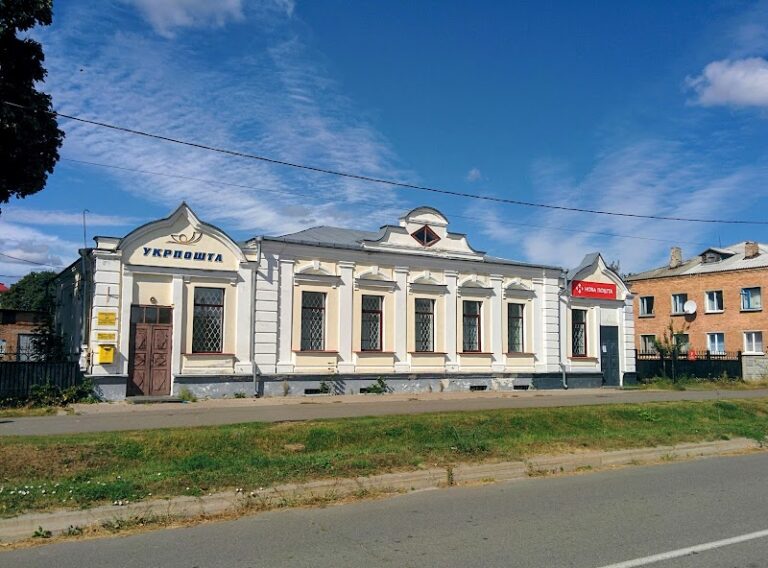 Відділення поштового зв’язку Батурин — Пошта та послуги у Батурині
