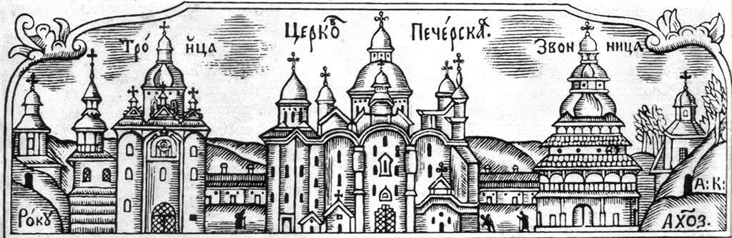 Чоловік, який у Батурині почав книгу на все життя: історія Дмитра Туптала