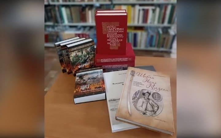 Бібліотека заповідника у Батурині поповнилася сотнею нових книг цього року